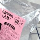 SH푸드 이미지