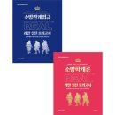 영기획