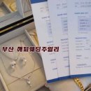주블랑 이미지
