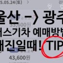 GS25 금남센텀시티점 이미지