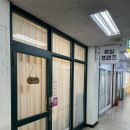 FRIENDS# 주덕점(프렌즈샵 주덕점) | [ 수원 권선동 ] 권선동왁싱 왁싱프렌즈에서 브라질리언 왁싱받은 솔직후기