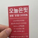오늘핏 이미지