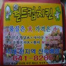 내곡동641 이미지