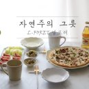 엘포레(L.FORET)