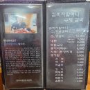 매일관광㈜ | 포천 원조이동갈비 산증인 김미자할머니 갈비집, 57년 역사의 맛 그리고 산정호수 썰매축제