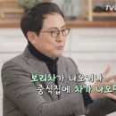 밥심 102 이미지