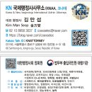 E.M 행정사 사무소 이미지