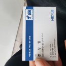 마일레오토서비스 원주신평점 | [골프6세대] 전환기 메인터넌스(벨트류, 브레이크 로터/패드 교체 외)