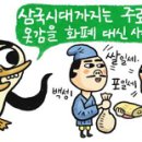 동전 Daum카페