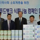 일동푸드 이미지