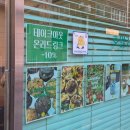 4208 | 왕십리카페추천, 한양대 디저트 맛집 호말커피 솔직 방문 후기