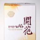 천지인식품 이미지