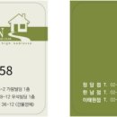 더파크사이드서울안부동산중개 이미지