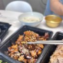 이리족발 당진읍내점