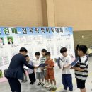제11회 순천만국가정원배 전국학생바둑대회 네이버블로그
