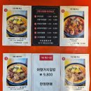 기린중학교 | 맛집 / 모던하고 고급스런 분위기에 오창 프리미엄 고급 중식당 맛집 / 청주 생활의달인 맛집 / 청주 기린