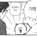 주우 주식회사