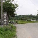 팔왕마을 이미지