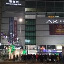 공차평택 - 평택시 이충로 49-31 | 공차평택