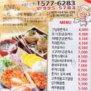 가야돈까스 이미지