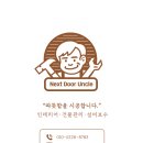 디에이치설비 이미지