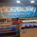 쎌빠 | 굴포천역 회식 모임 장소 : 무한리필 조개구이 맛집 굴포천조개창고 후기 (ft.100가지셀빠)