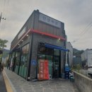 인생짜장 반석점