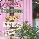 두루가게 이미지