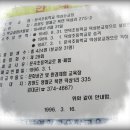 덕상초등학교 이미지