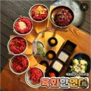 연어육회
