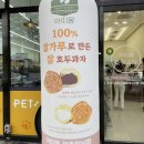 아띠몽광주 이미지