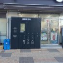 GS25 속초5주공점 이미지