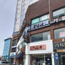 서울대입구역 8번출구 앞 이미지