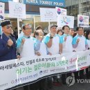 (주)스마일관광 이미지