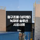 정우산업주식회사 이미지