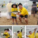 도현민박 | 수협은행 어촌체험 가족나들이 후기 이벤트 당선작 - 생활란, 이상범 행복부자님