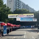 방배신삼호 이미지