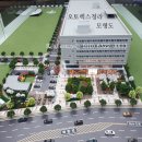 오토렉스 이미지