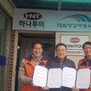 대림항공여행사 이미지