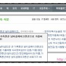 남이섬레이크 이미지