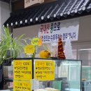 콩서리 | 하남 두부전골 맛집, 콩요리 두부요리 전문점, 콩서리 내돈내산 솔직 후기