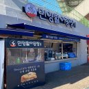 종합경기장(버스정류장) | 2026 시범경기 인천 문학경기장 SSG 랜더스 필드에서 보고 온 후기