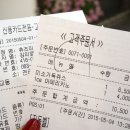 비바쥬스 이미지