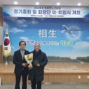 대한노인회 의흥면분회 웹이코노미