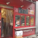 버무리떡볶이해피라움점 이미지