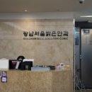 모두의안과의원 이미지