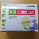 플러스의료기 이미지