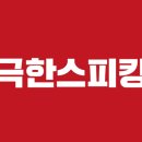 강남영어학원 네이버블로그