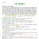 가람통신 이미지