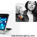 대한C&S